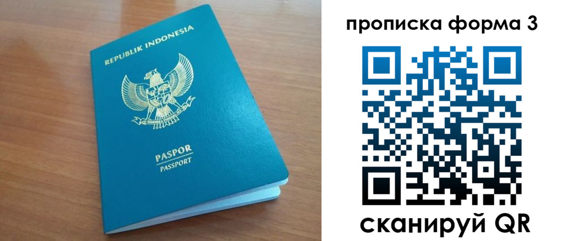 прописка иностранных граждан в Венёве